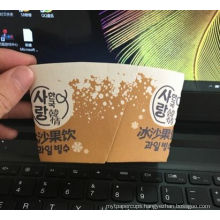 Custom Printed Disposable Paper Cups Sleeve/ Fan for Hot Coffee for 8oz/12oz/16oz/20oz/22oz